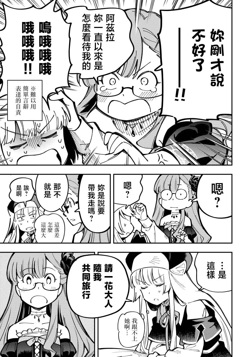 第07话22