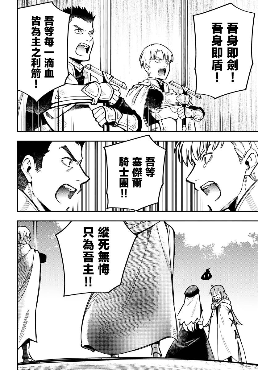 第07话3