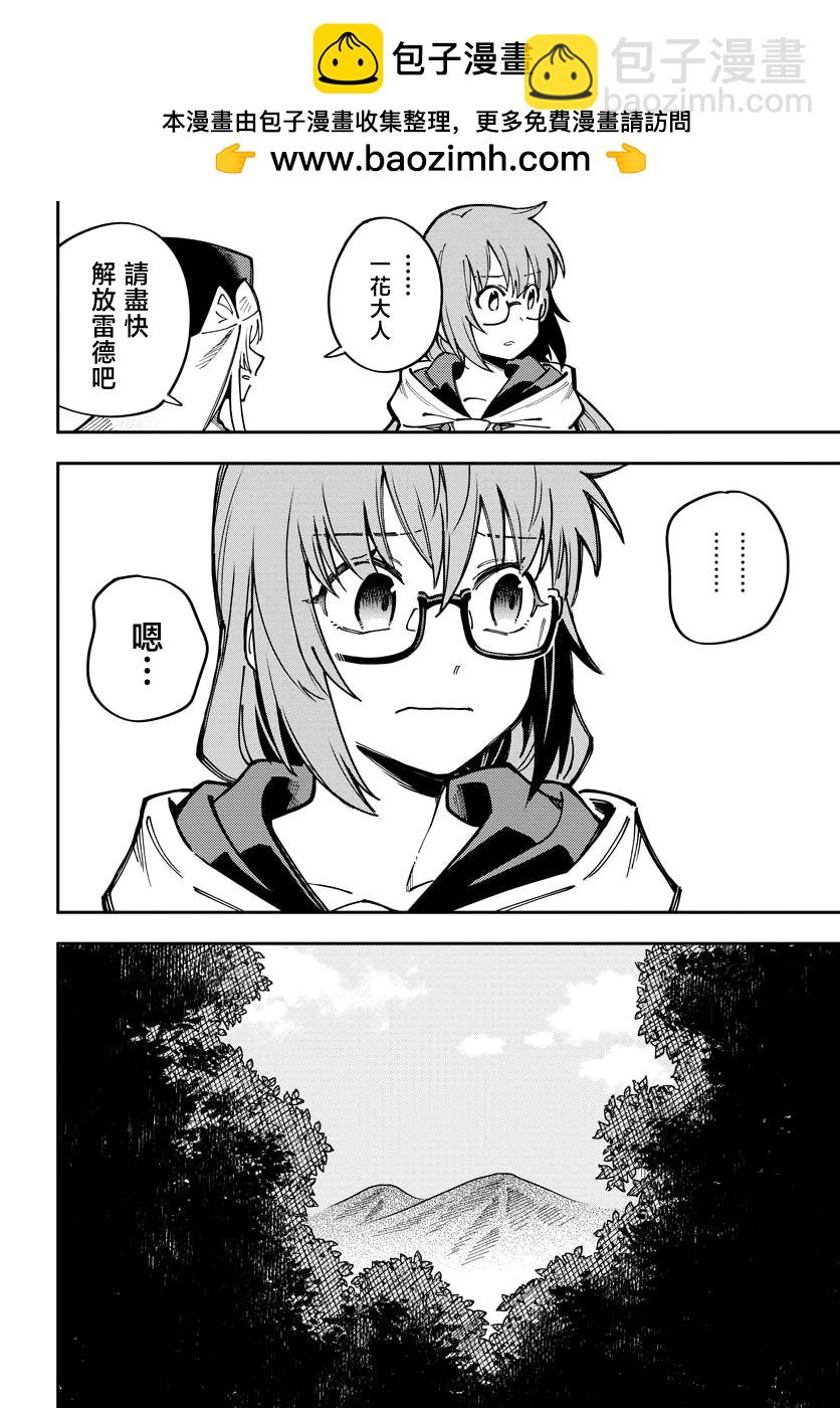 第07话5