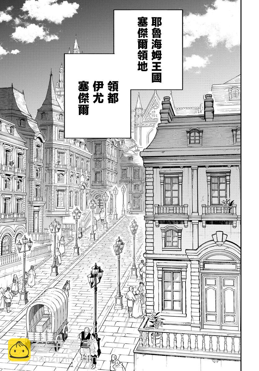 第07话6