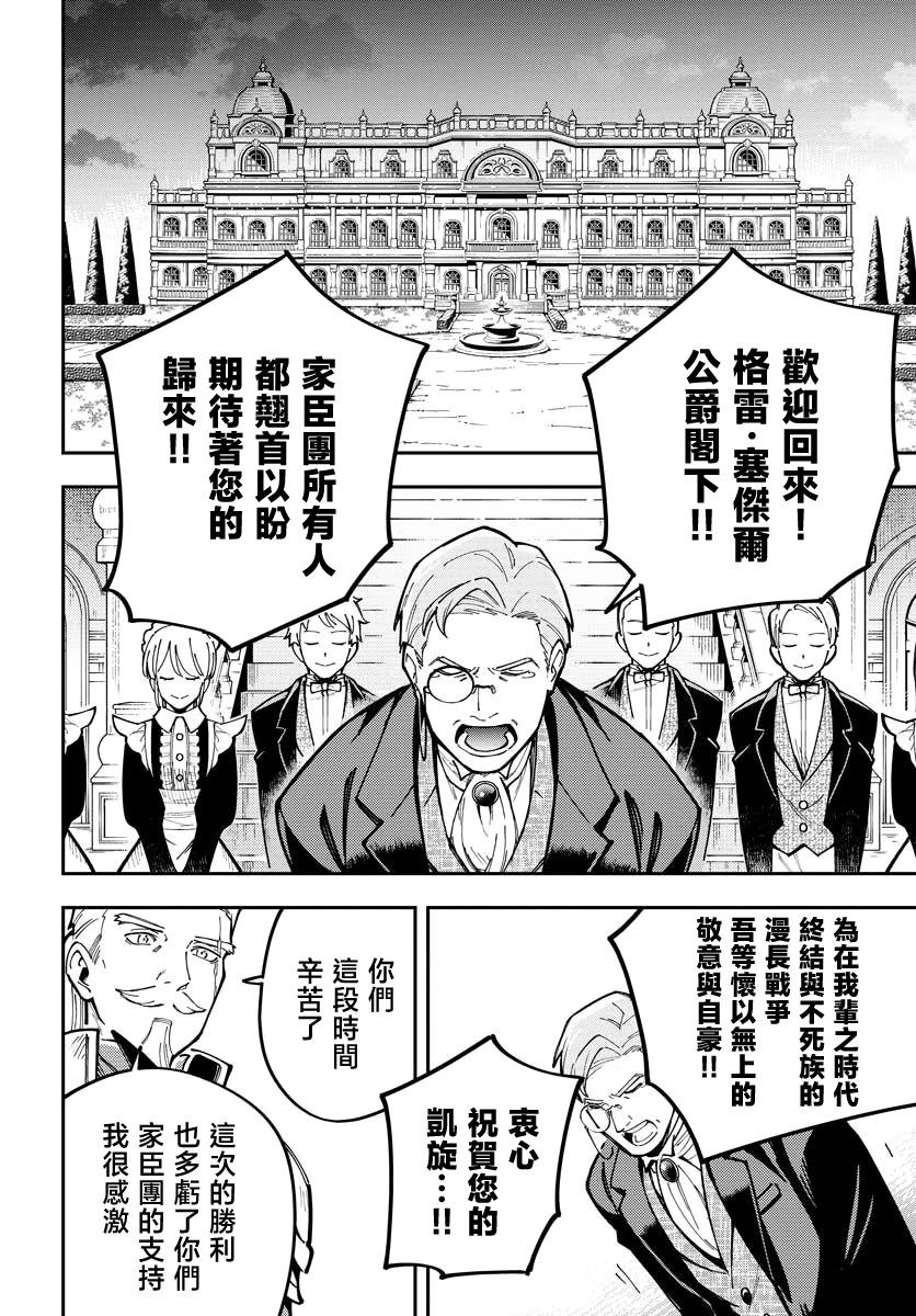 第07话7