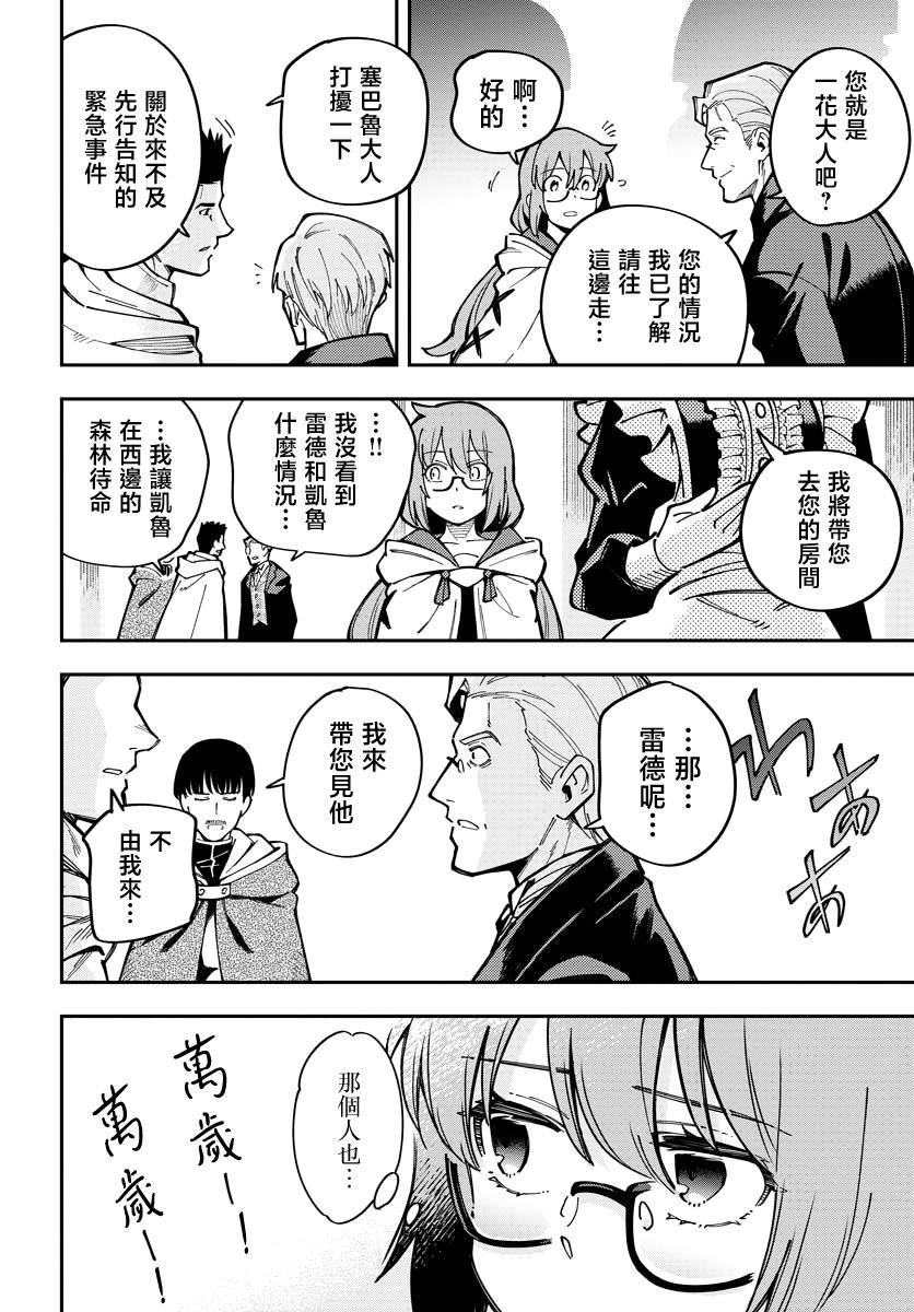 第07话9