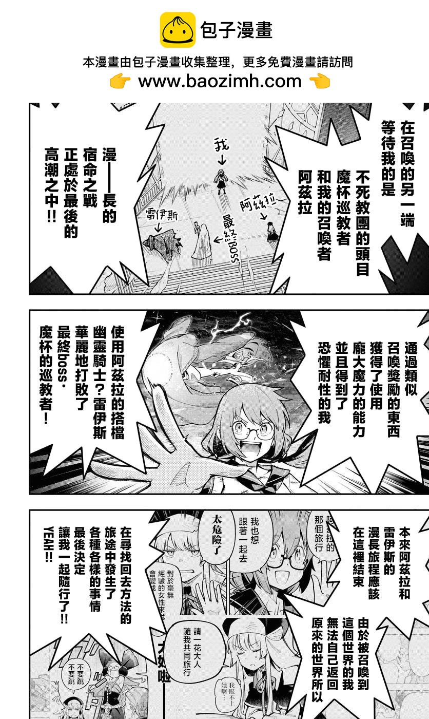 第08话1