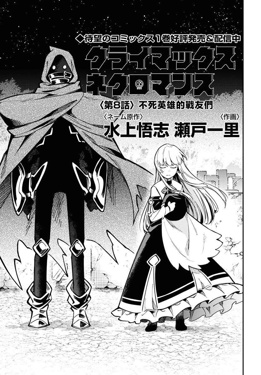 第08话10