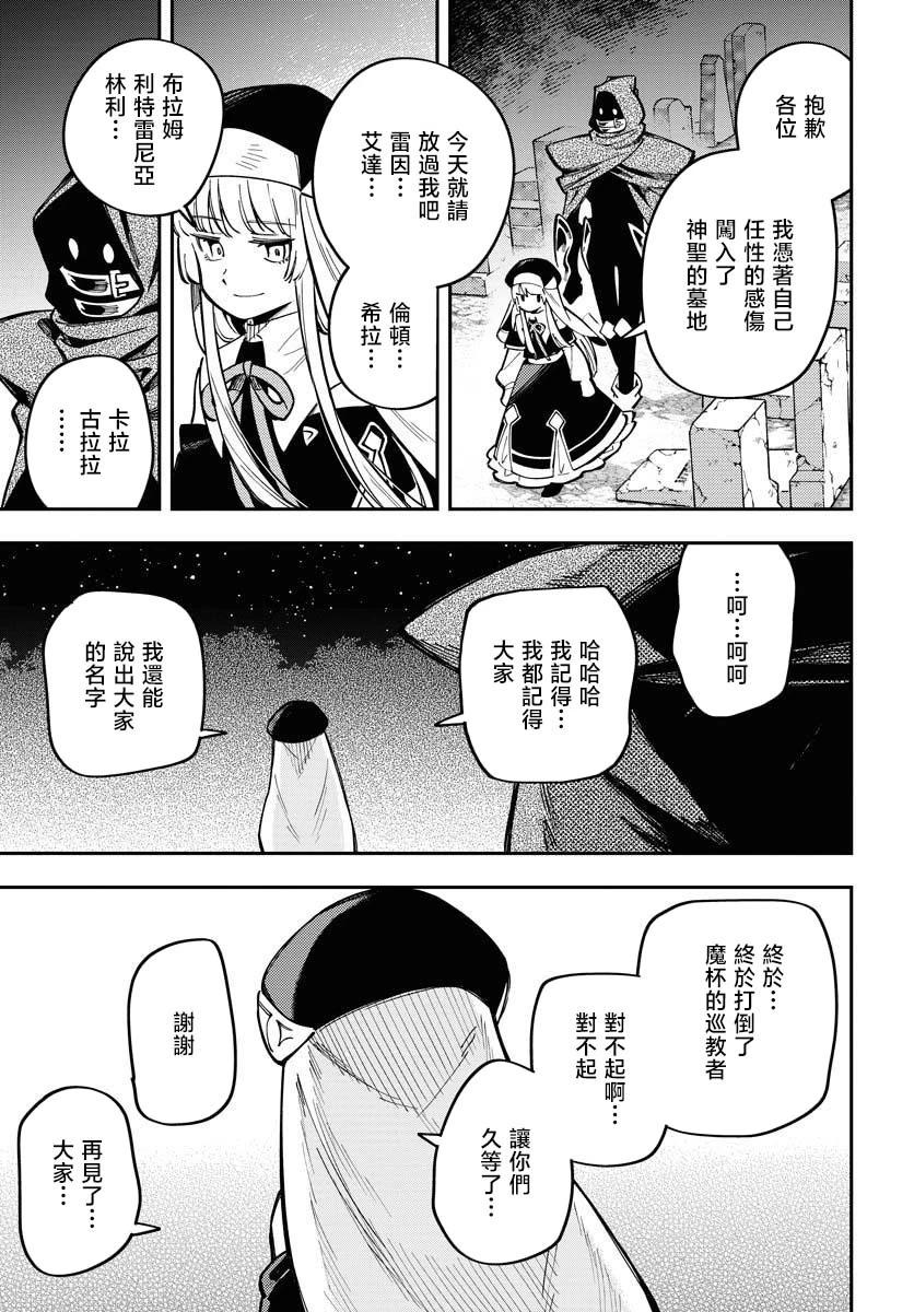 第08话12