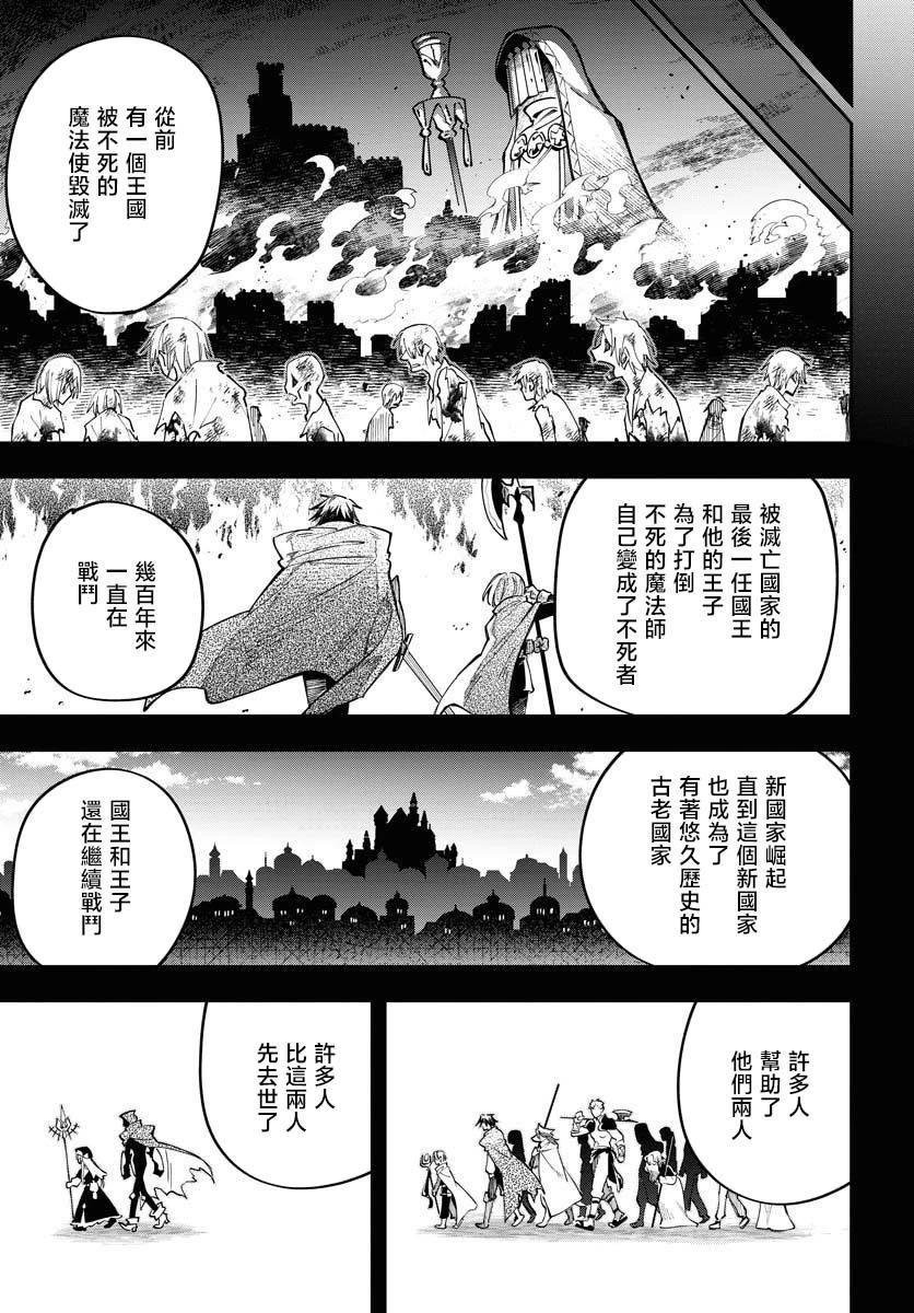 第08话14