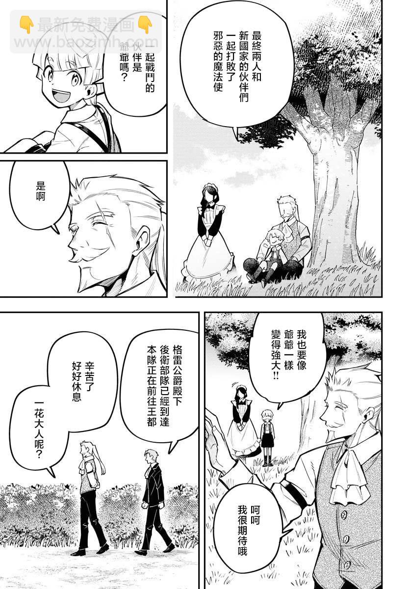 第08话16