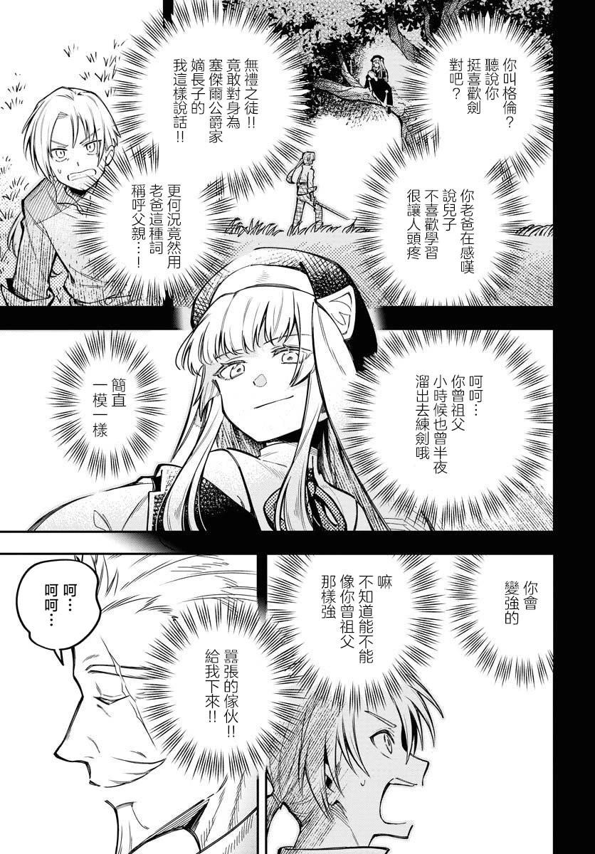 第08话18