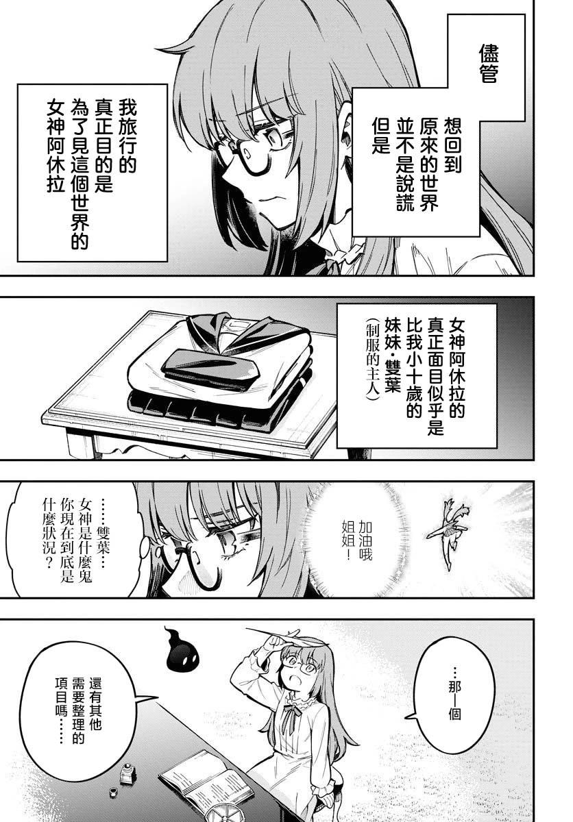 第08话2