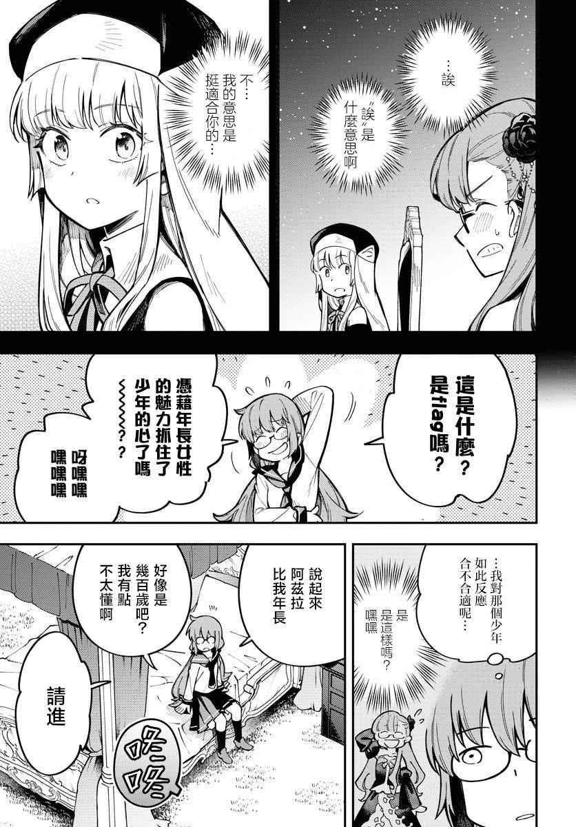 第08话20