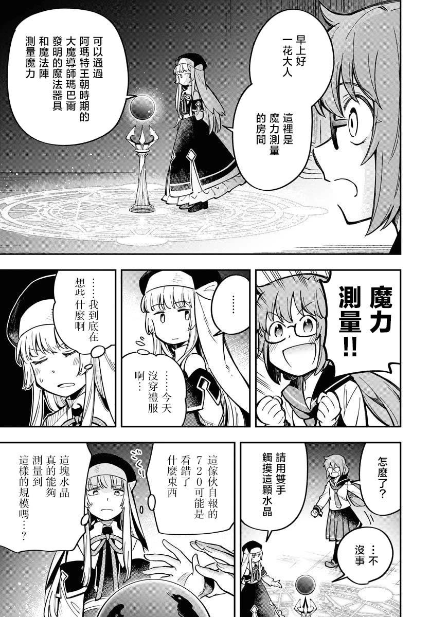 第08话22