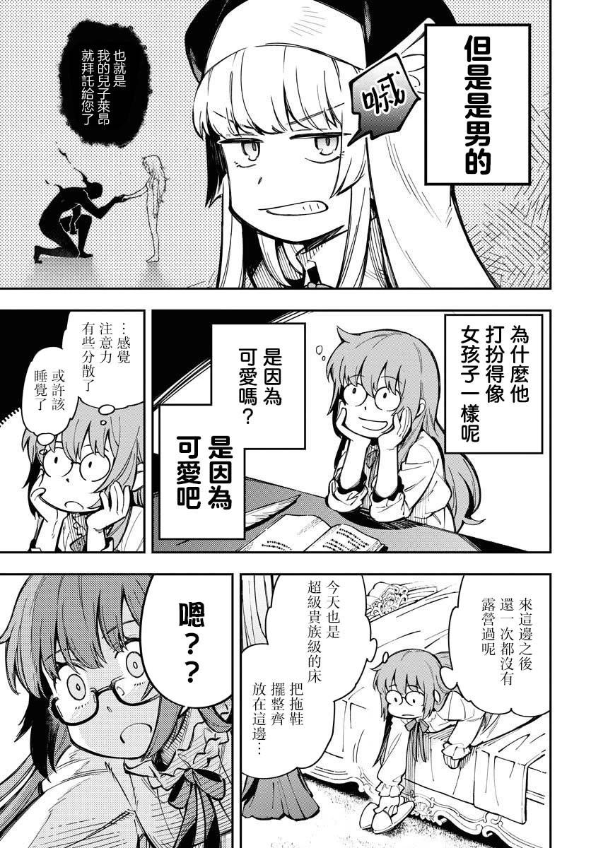 第08话4