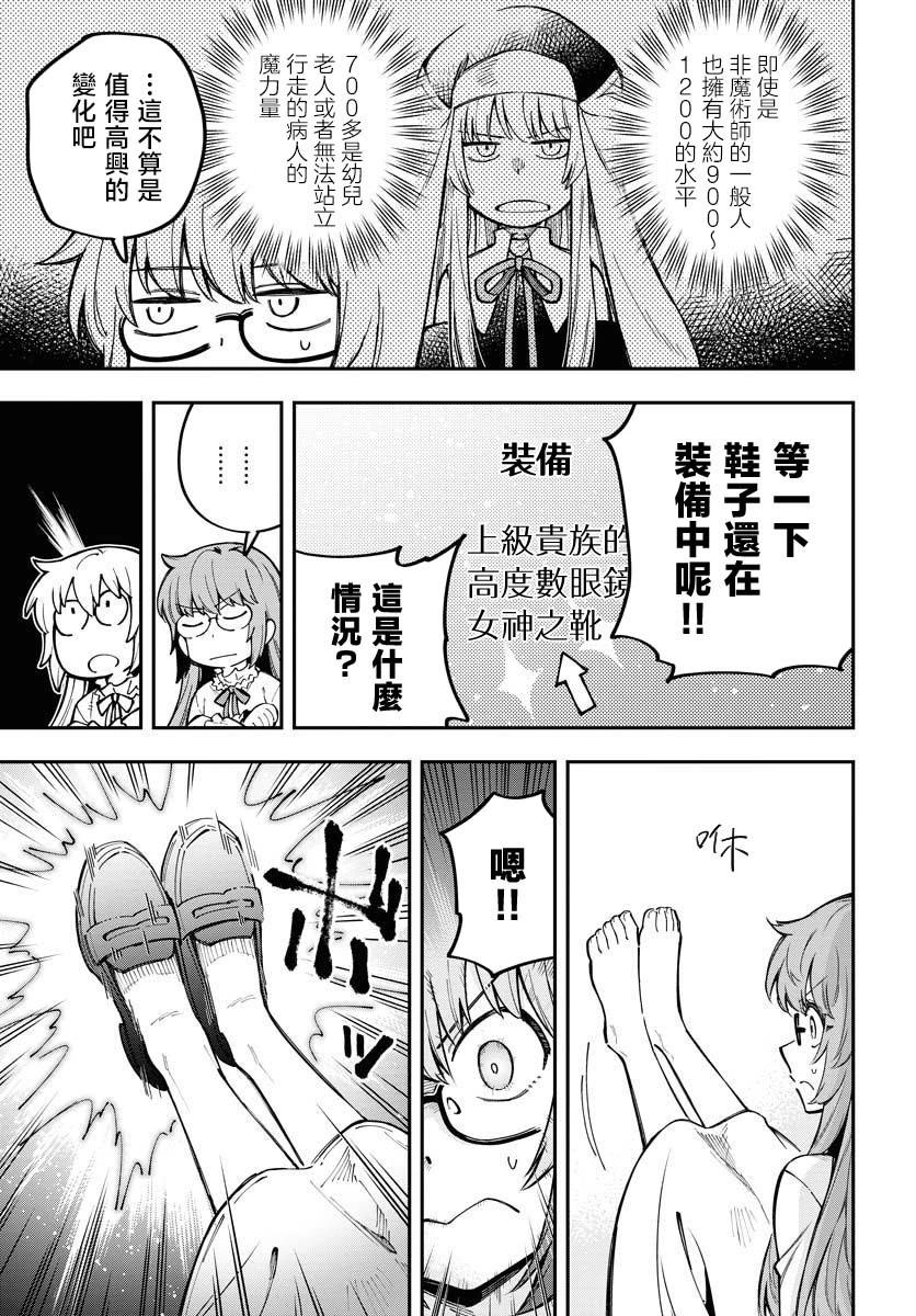 第08话6