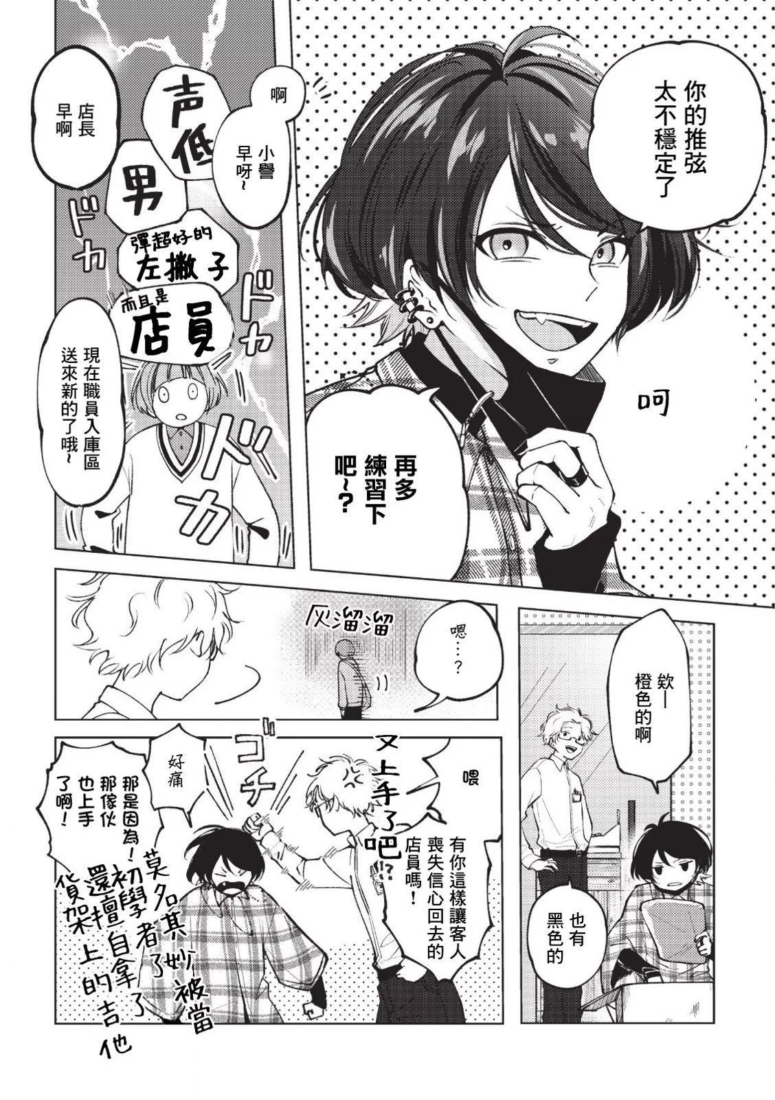 第02话15