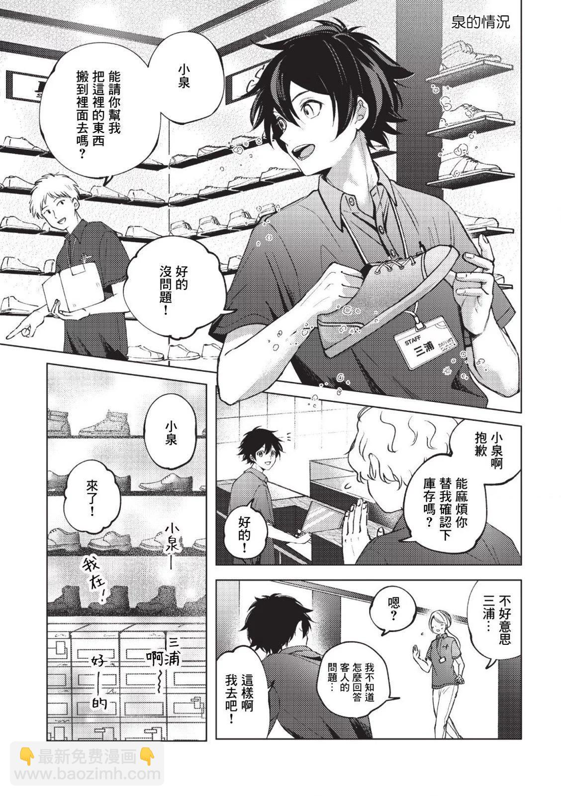 第02话4