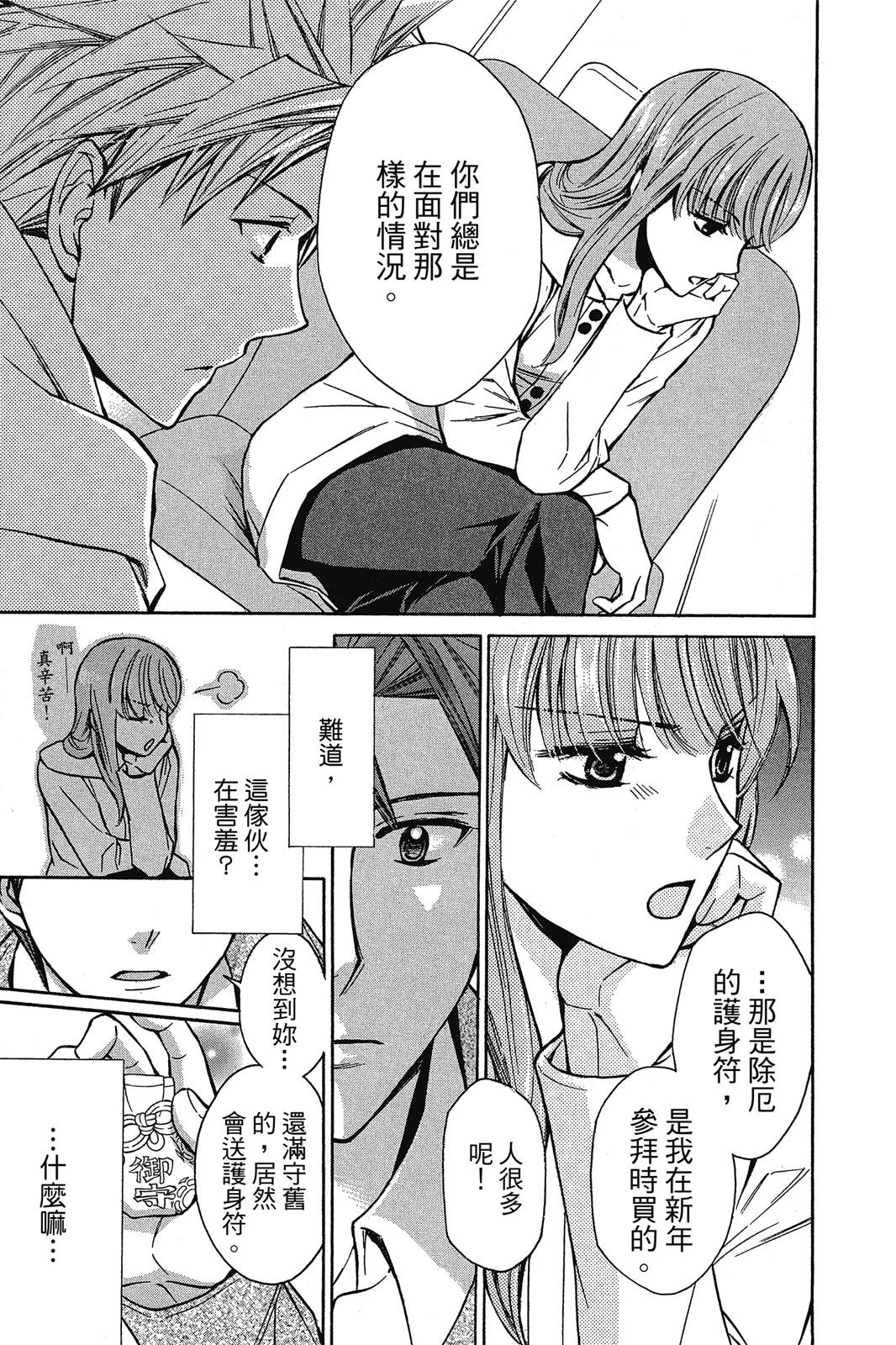 第02卷10