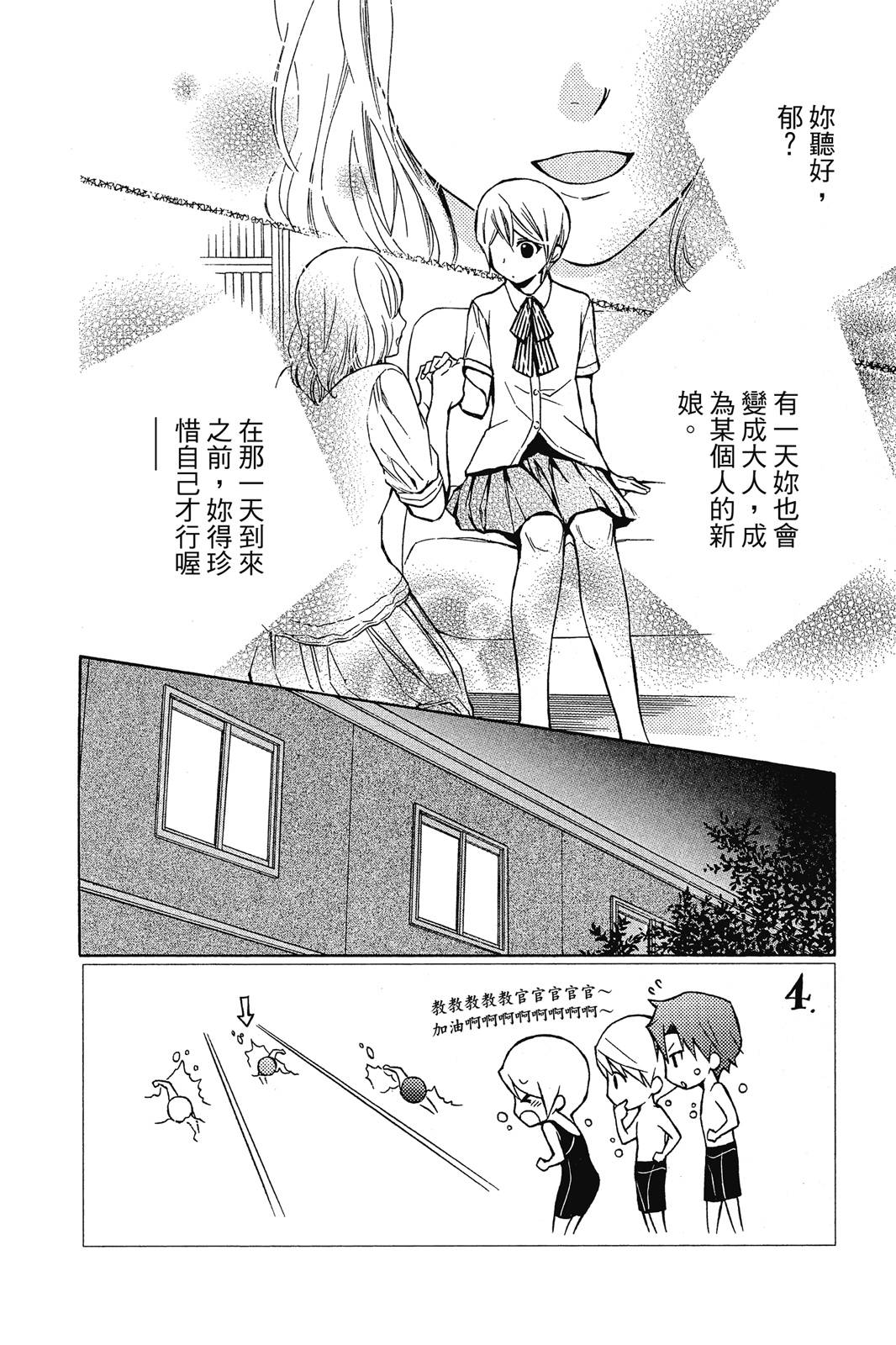 第02卷101
