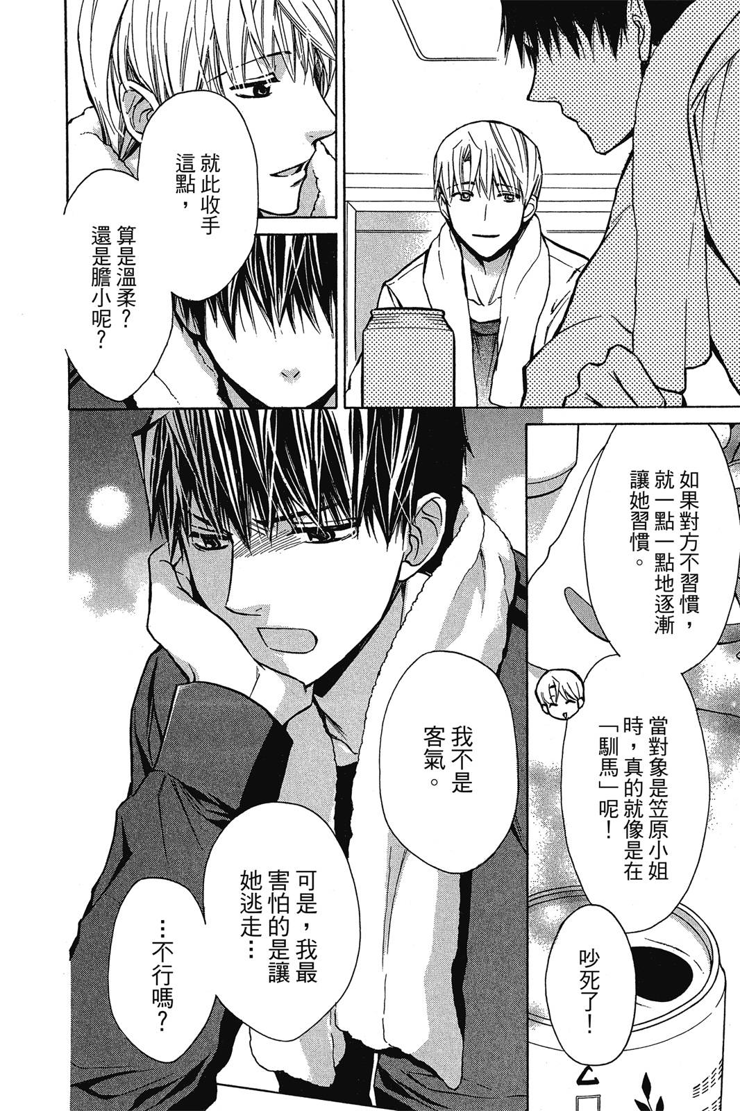 第02卷109