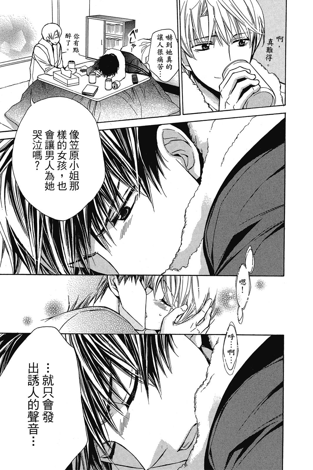 第02卷110
