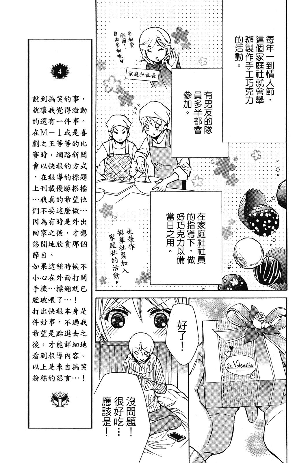 第02卷112