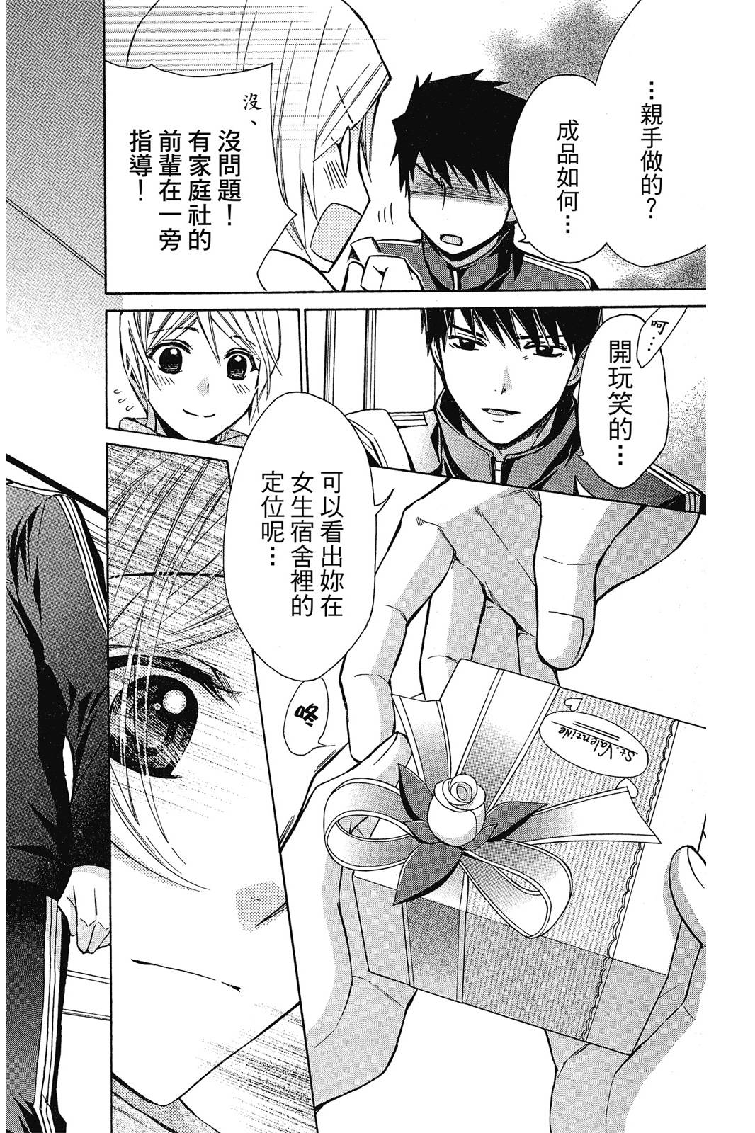 第02卷117