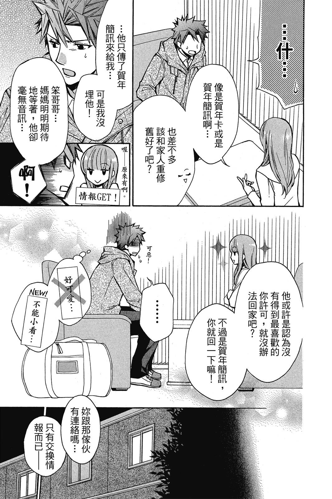 第02卷12
