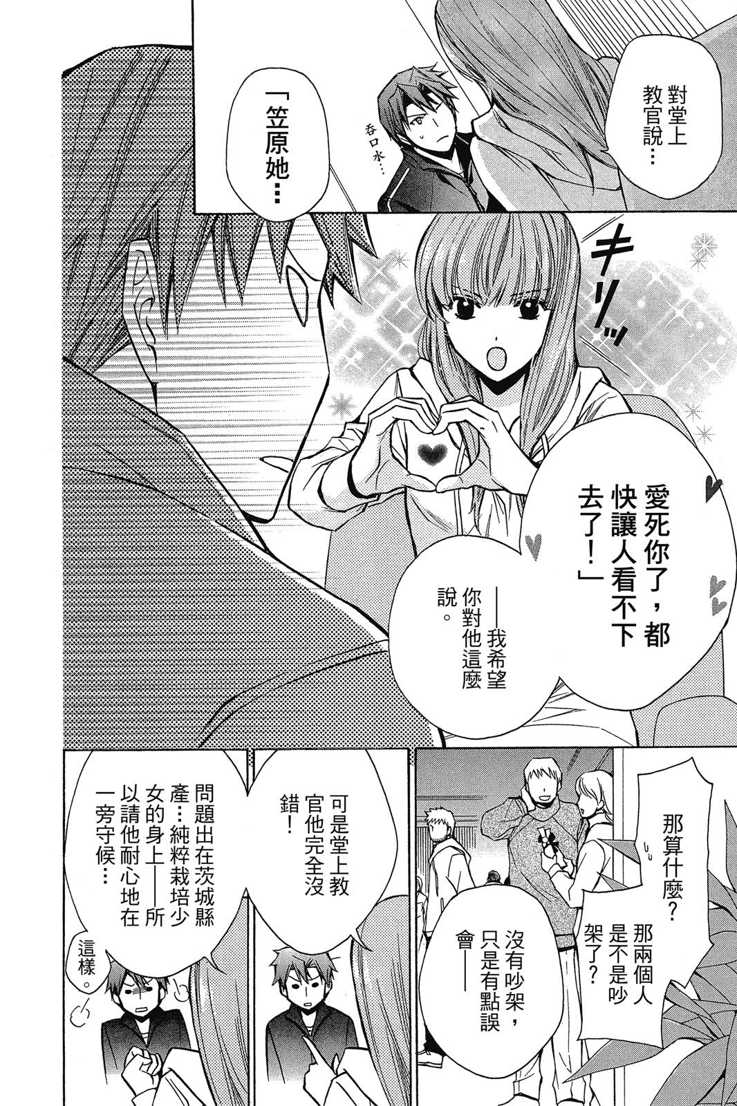 第02卷135