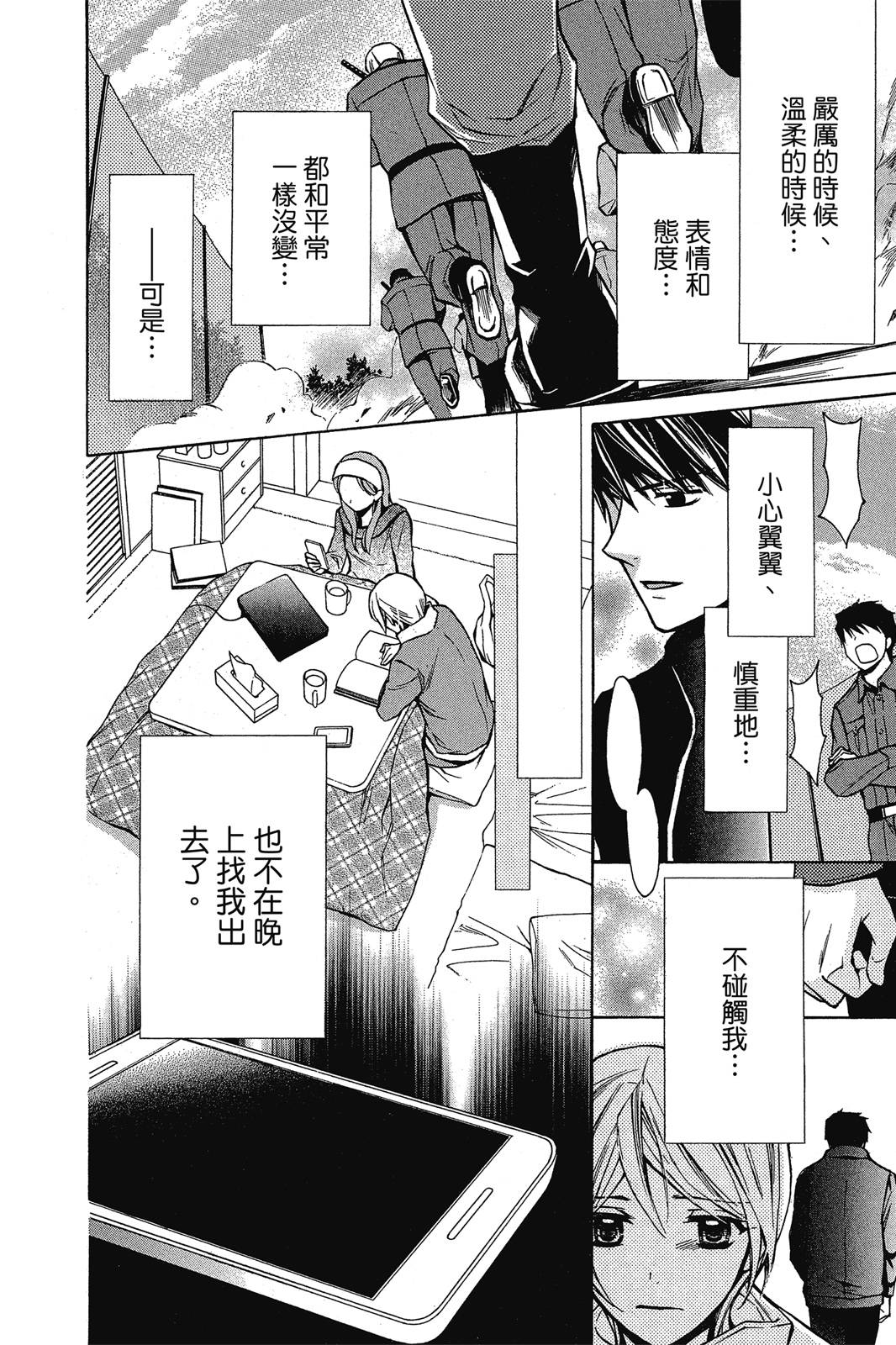 第02卷145
