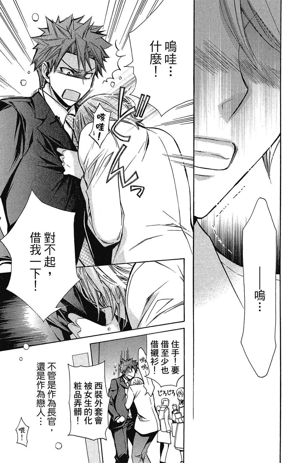 第02卷154