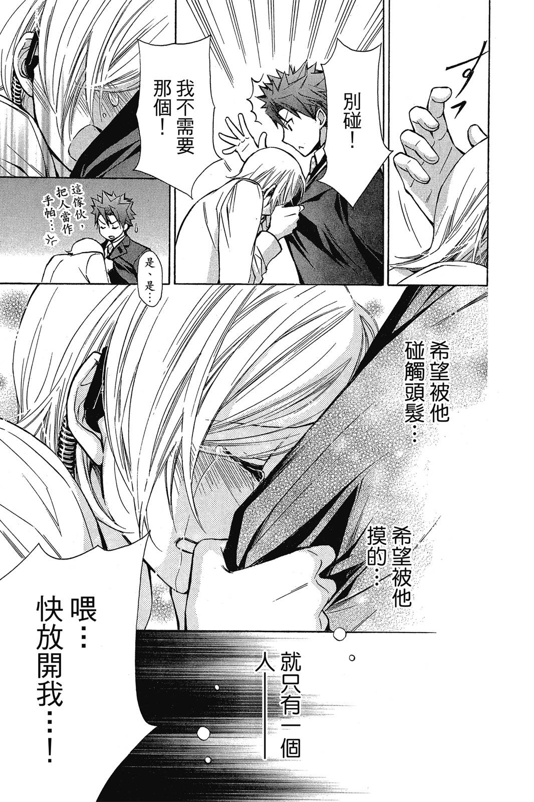第02卷156