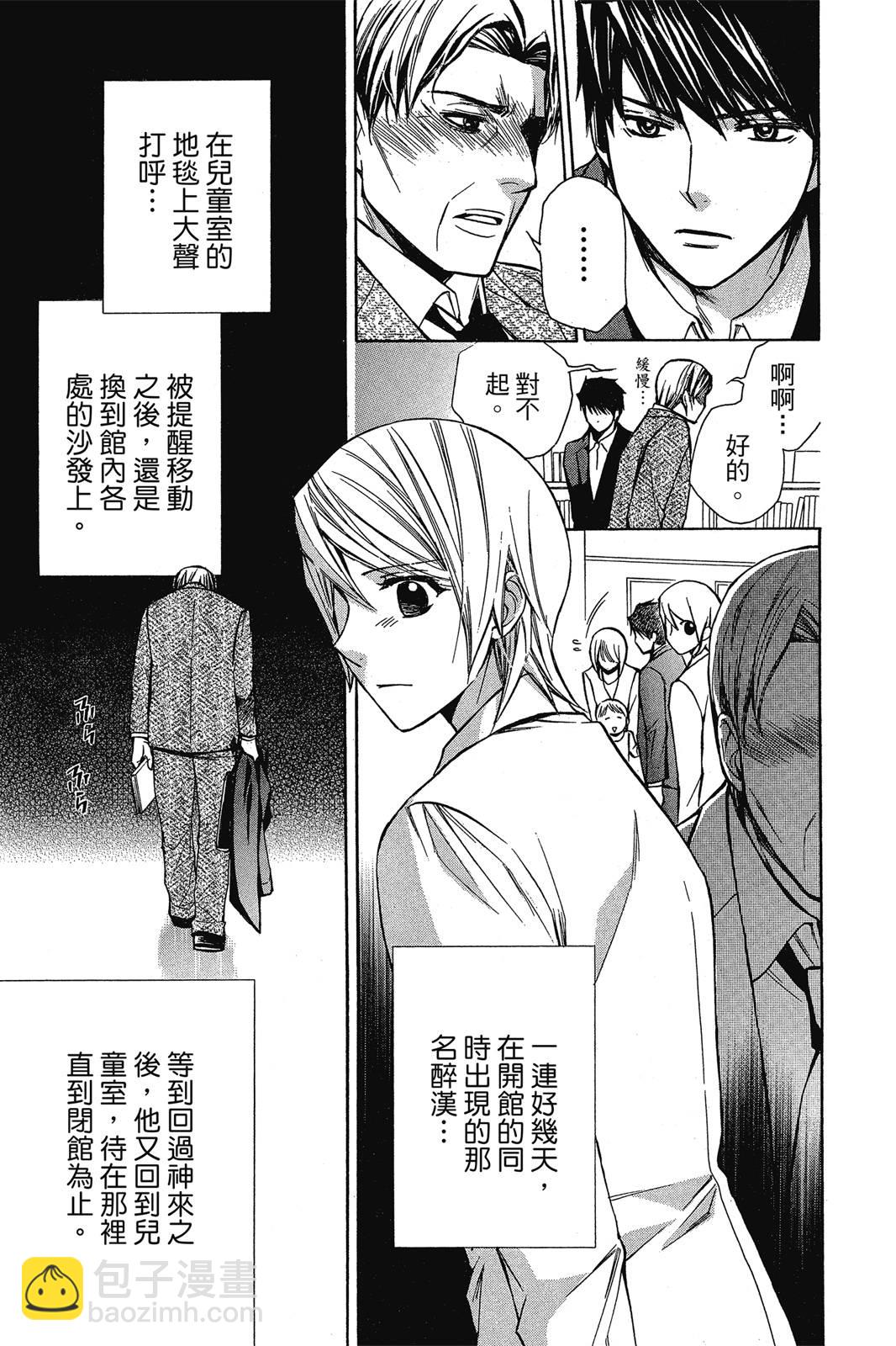 第02卷16