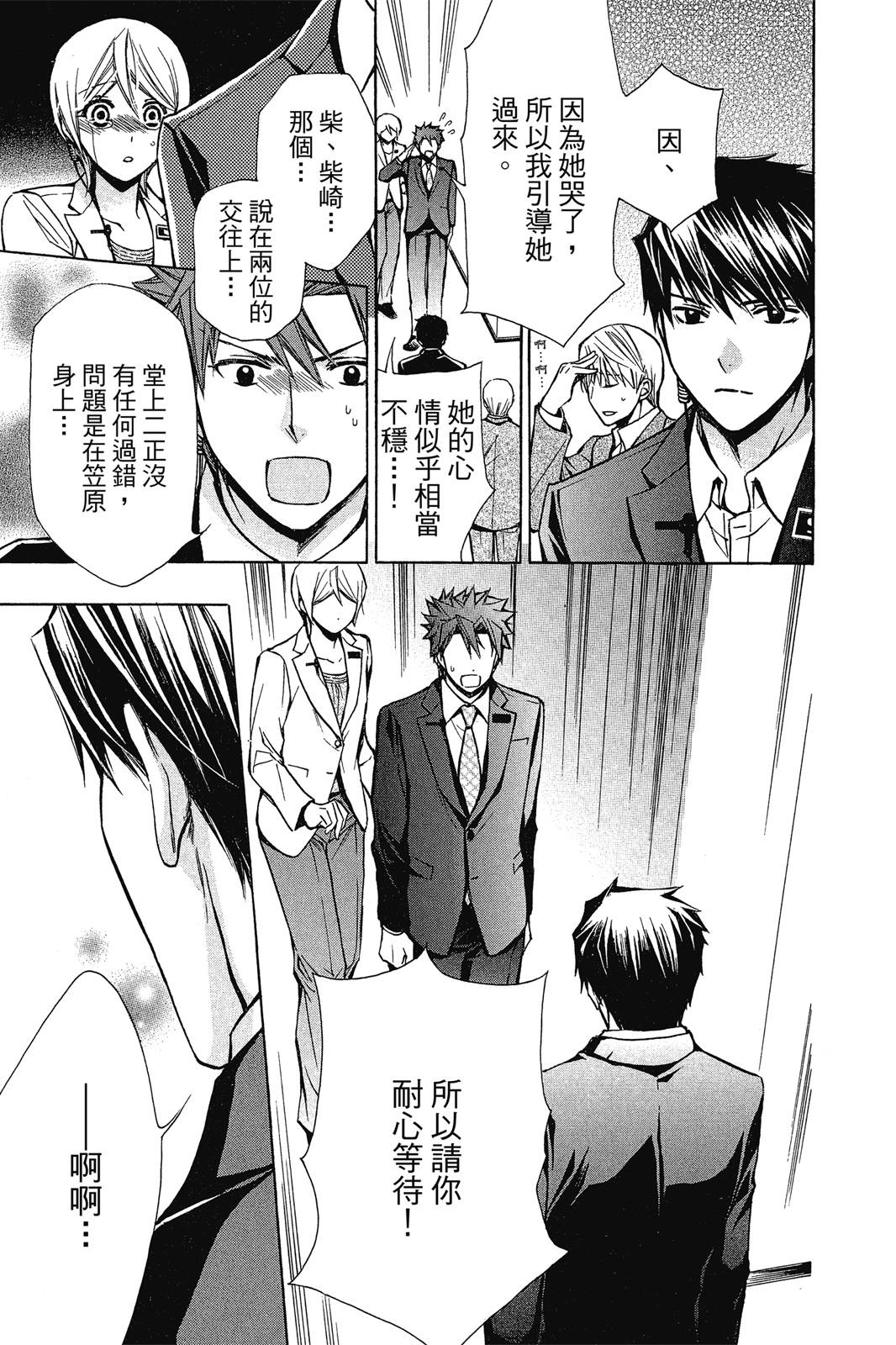 第02卷162