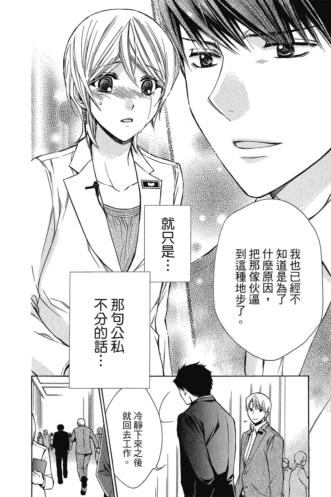 第02卷163