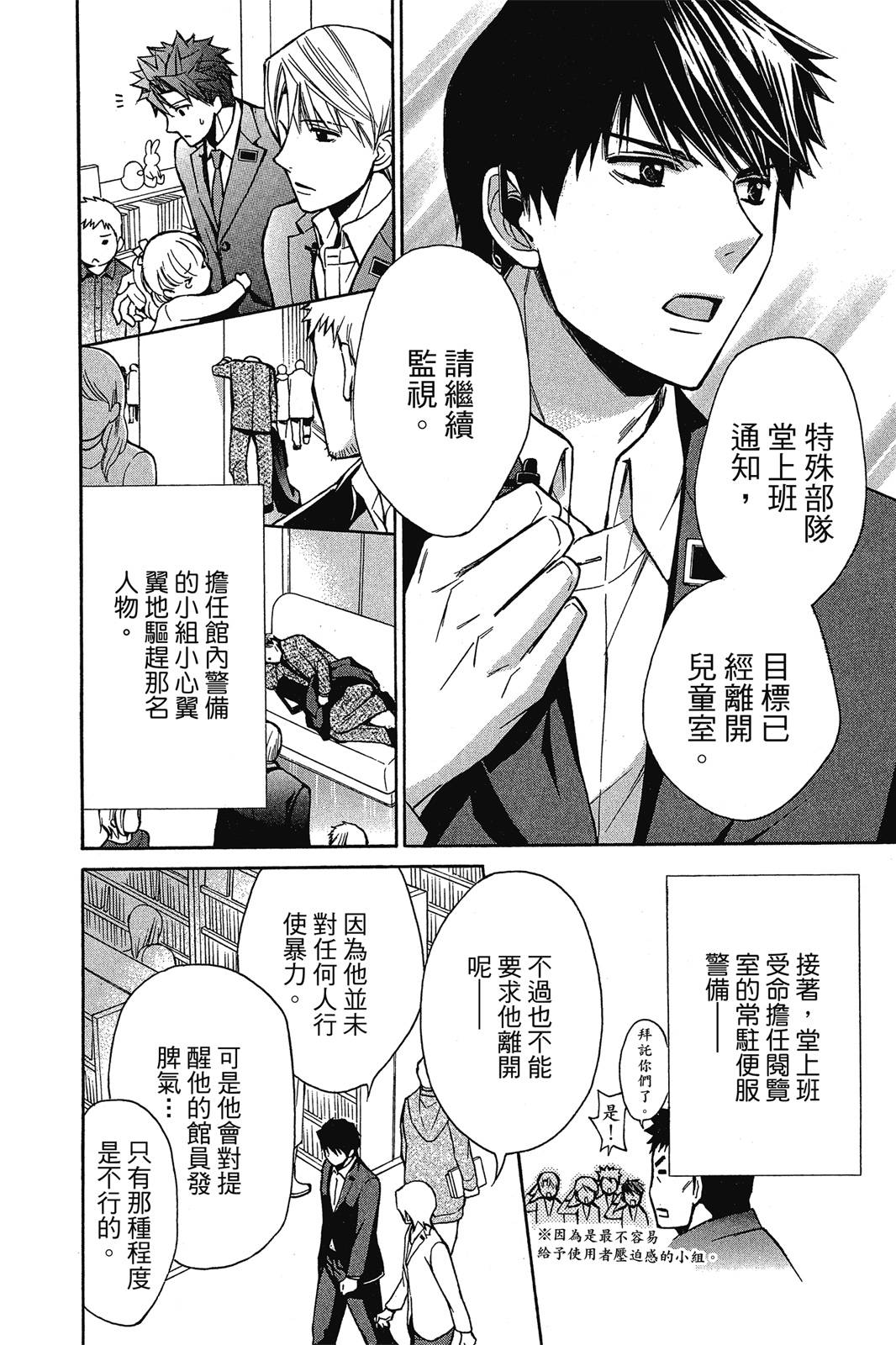 第02卷17