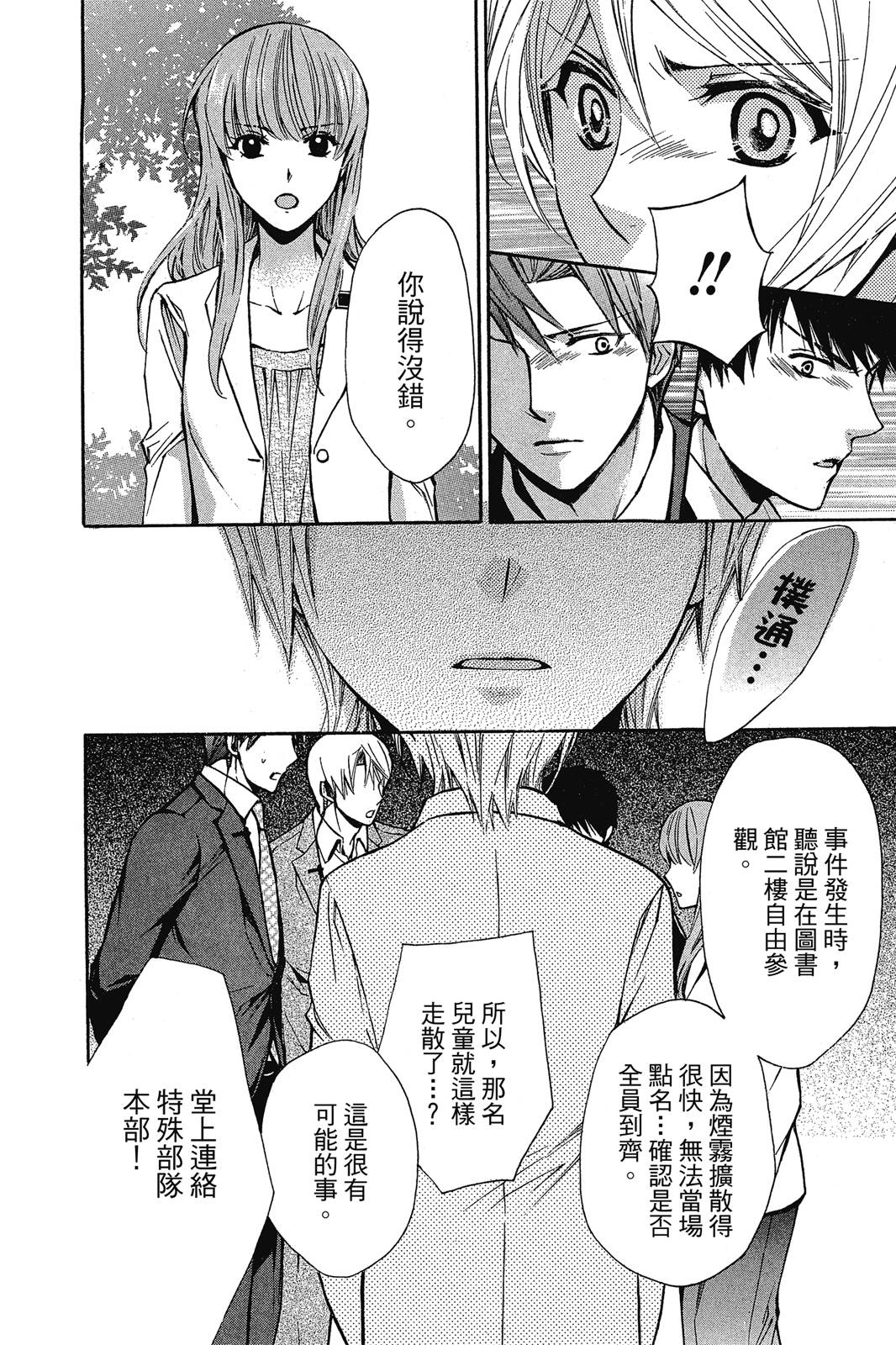 第02卷177