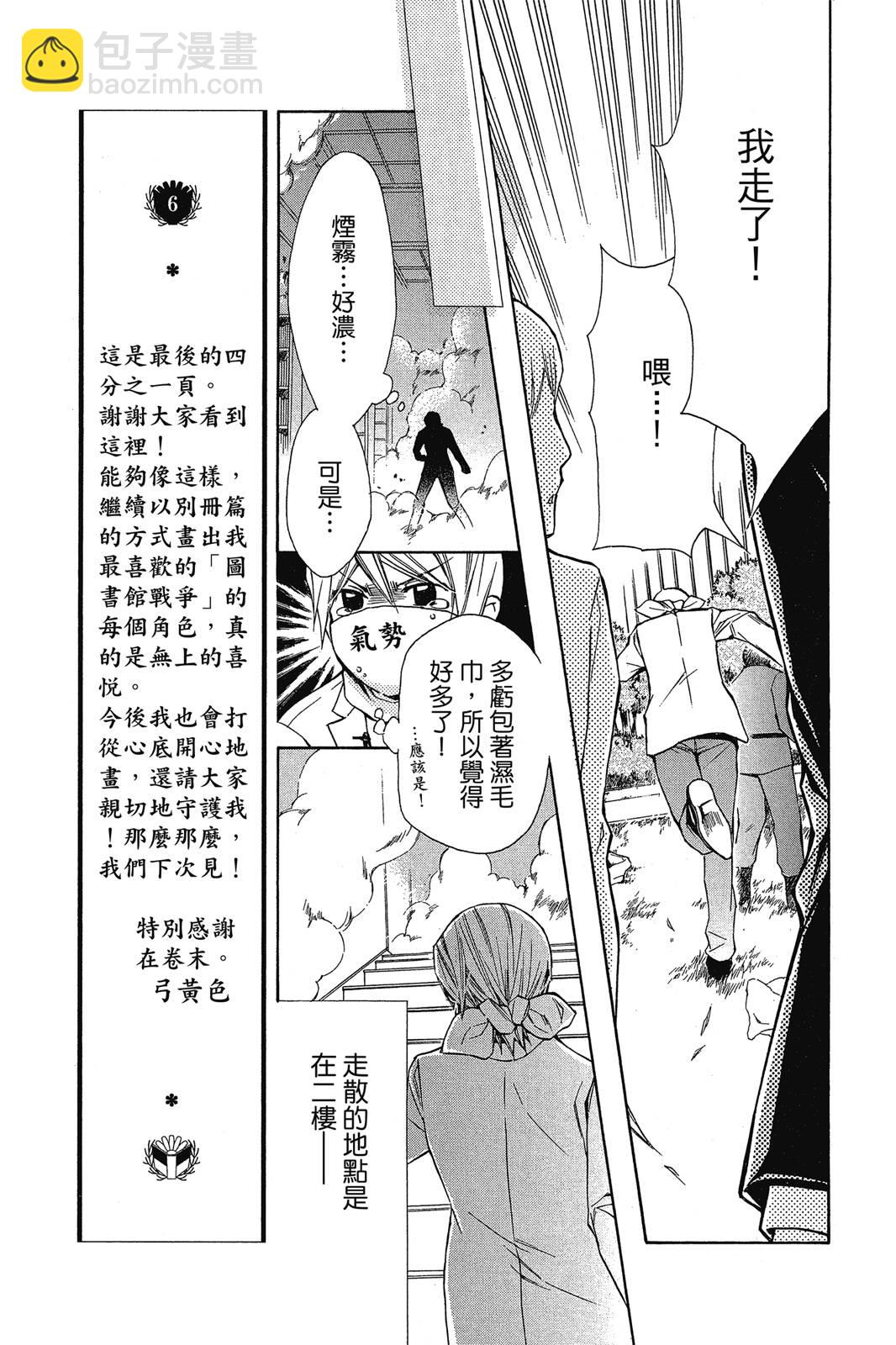 第02卷180