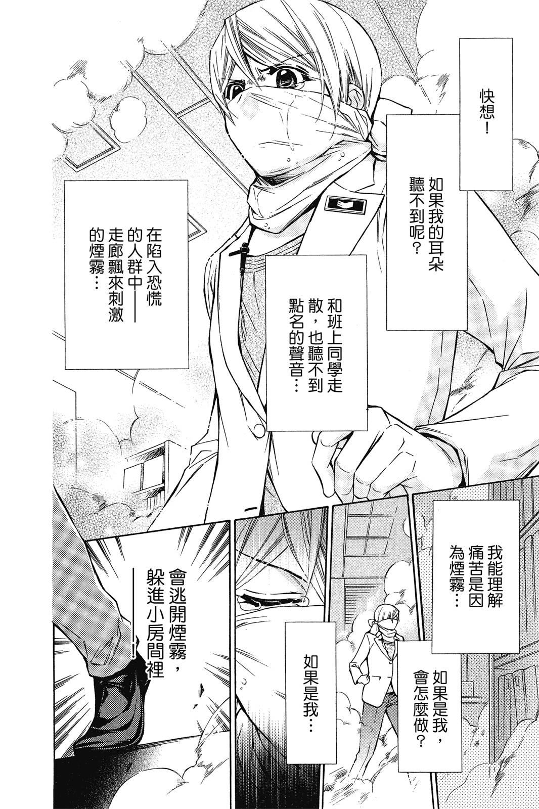 第02卷181