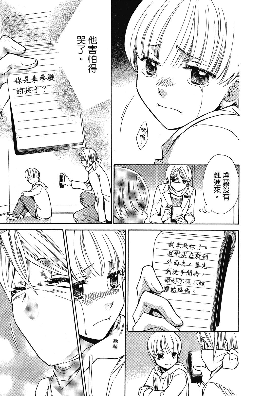 第02卷184