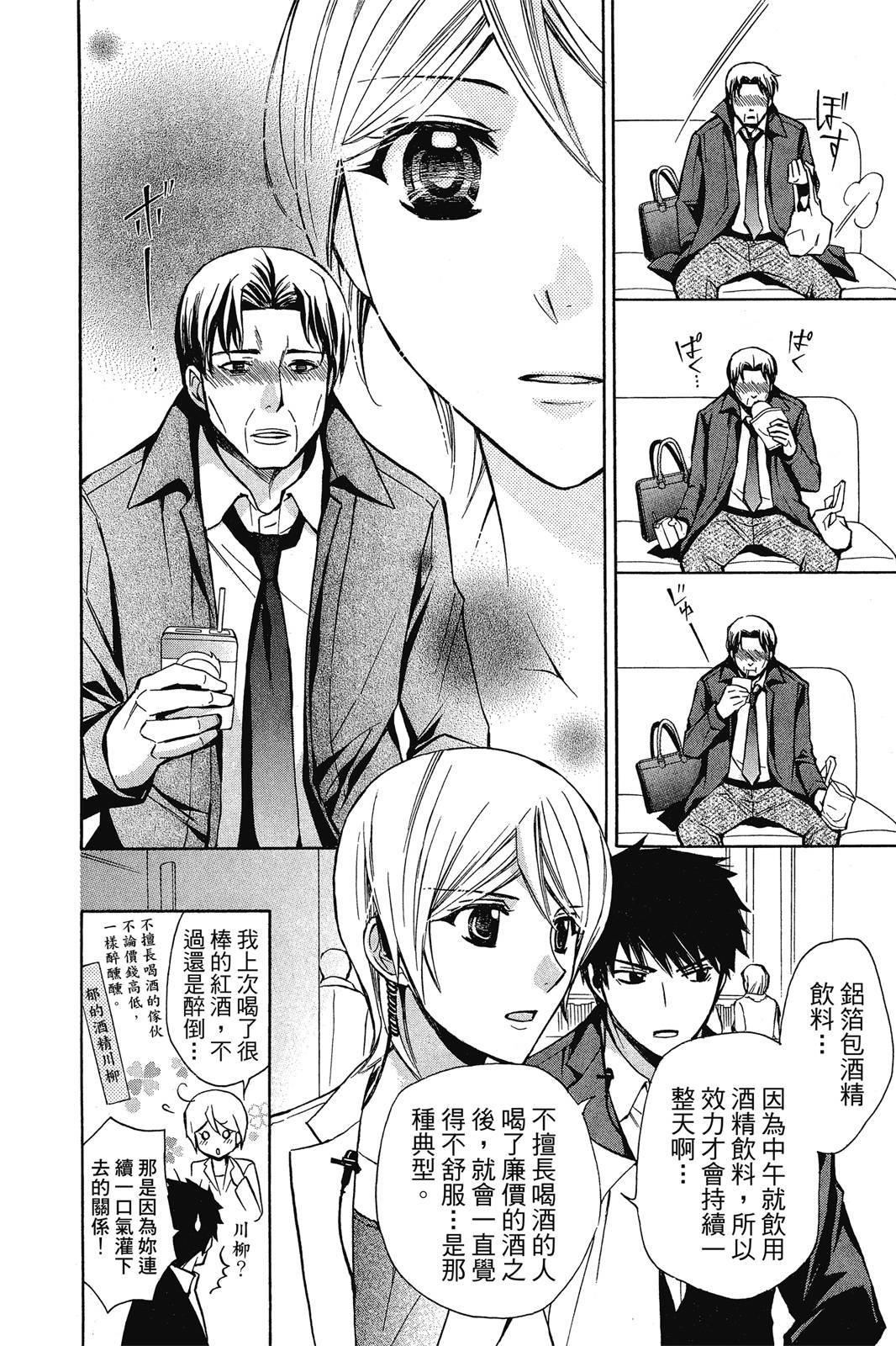 第02卷19