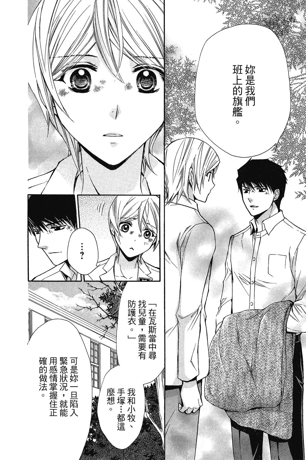 第02卷191