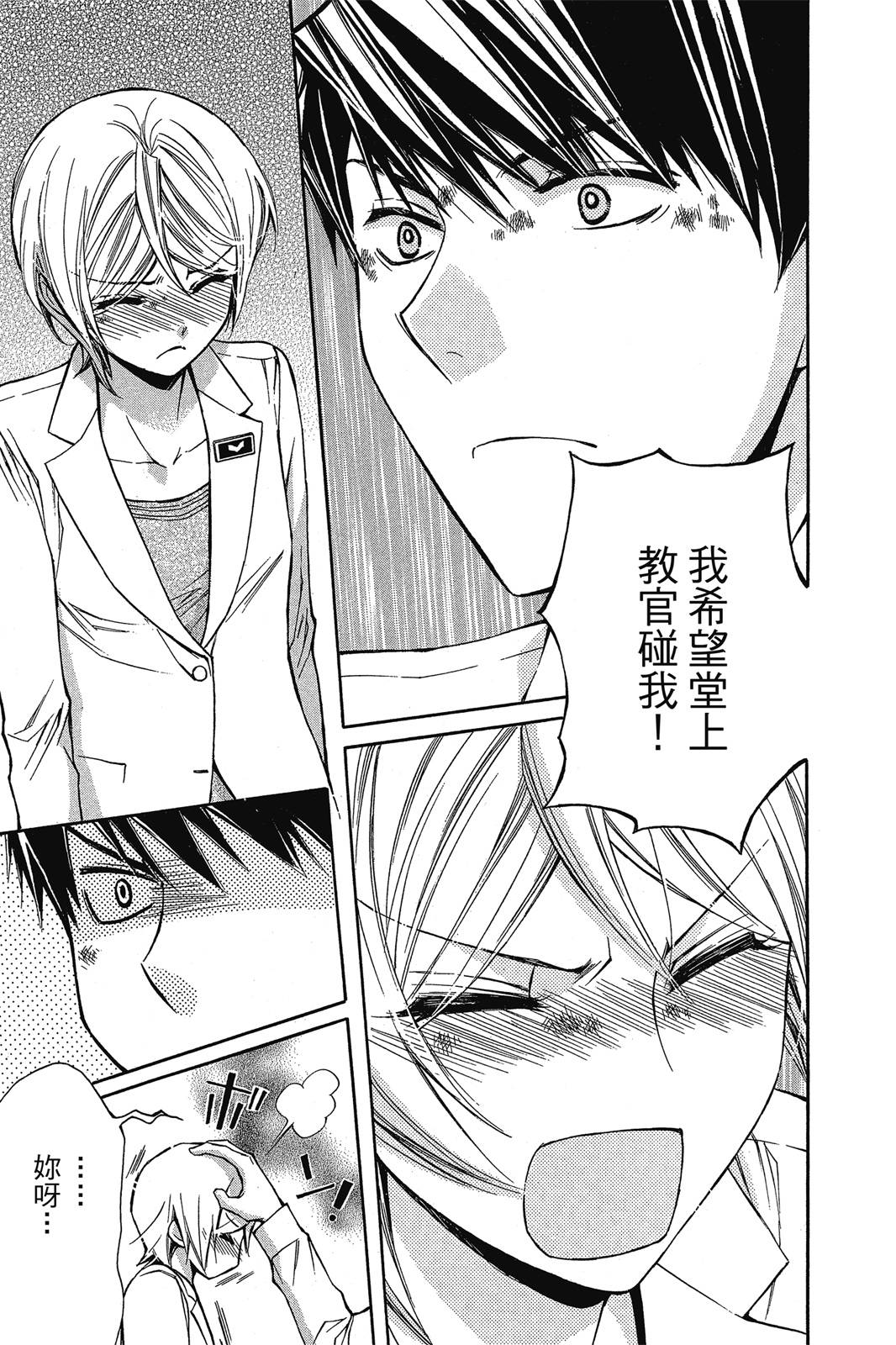 第02卷194