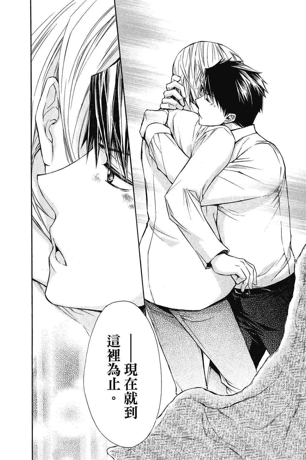 第02卷195