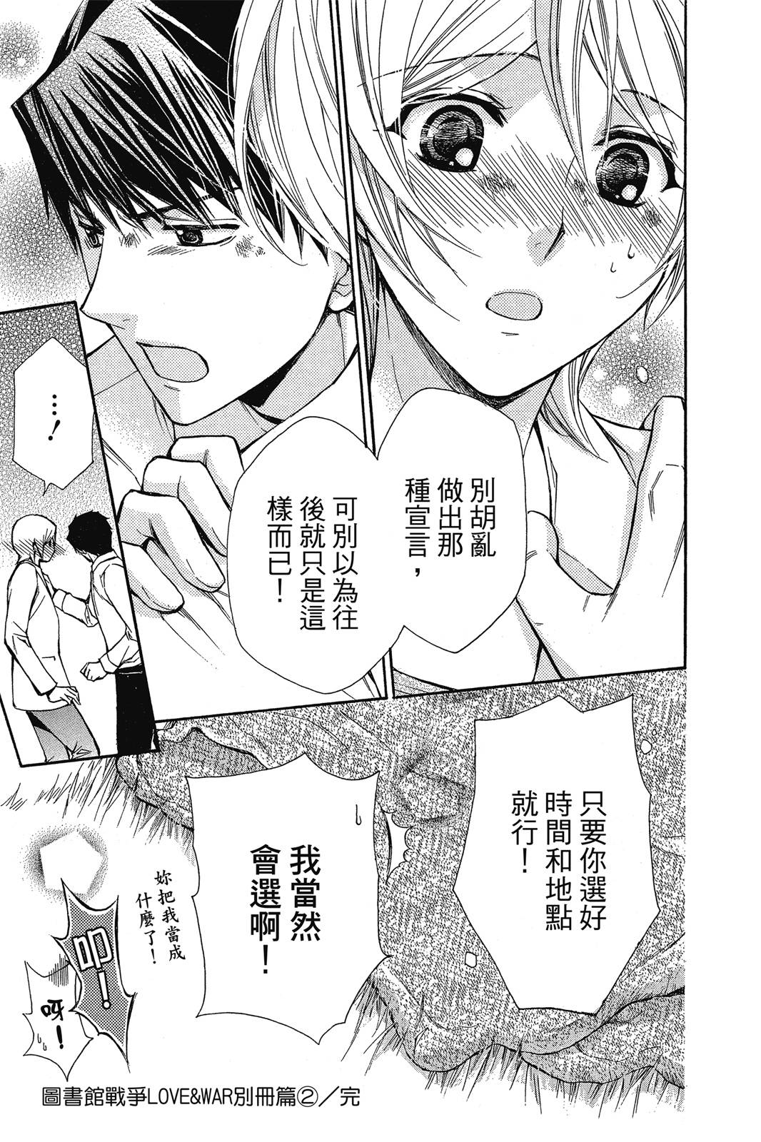 第02卷196
