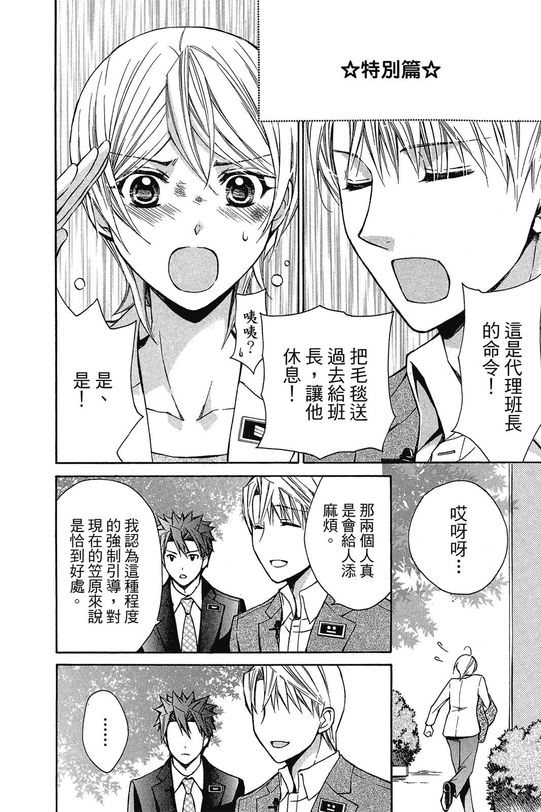 第02卷197