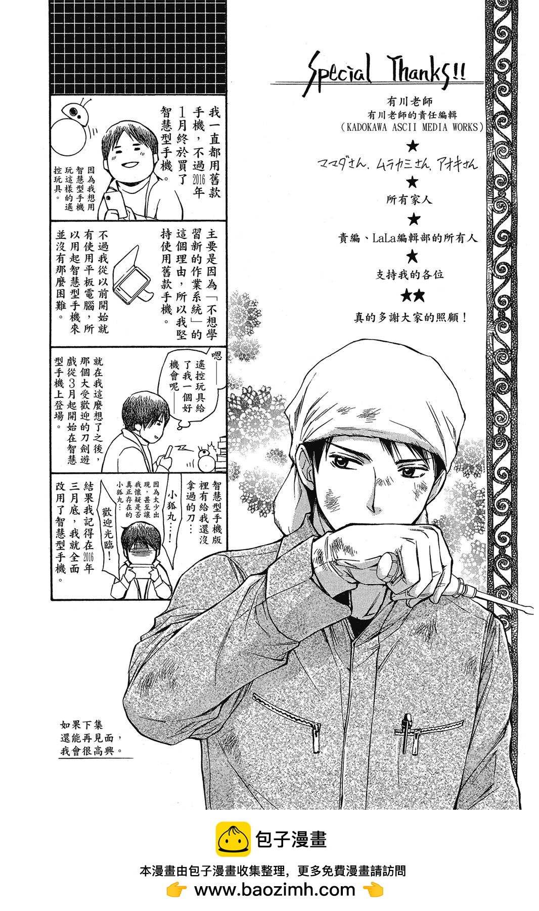 第02卷199