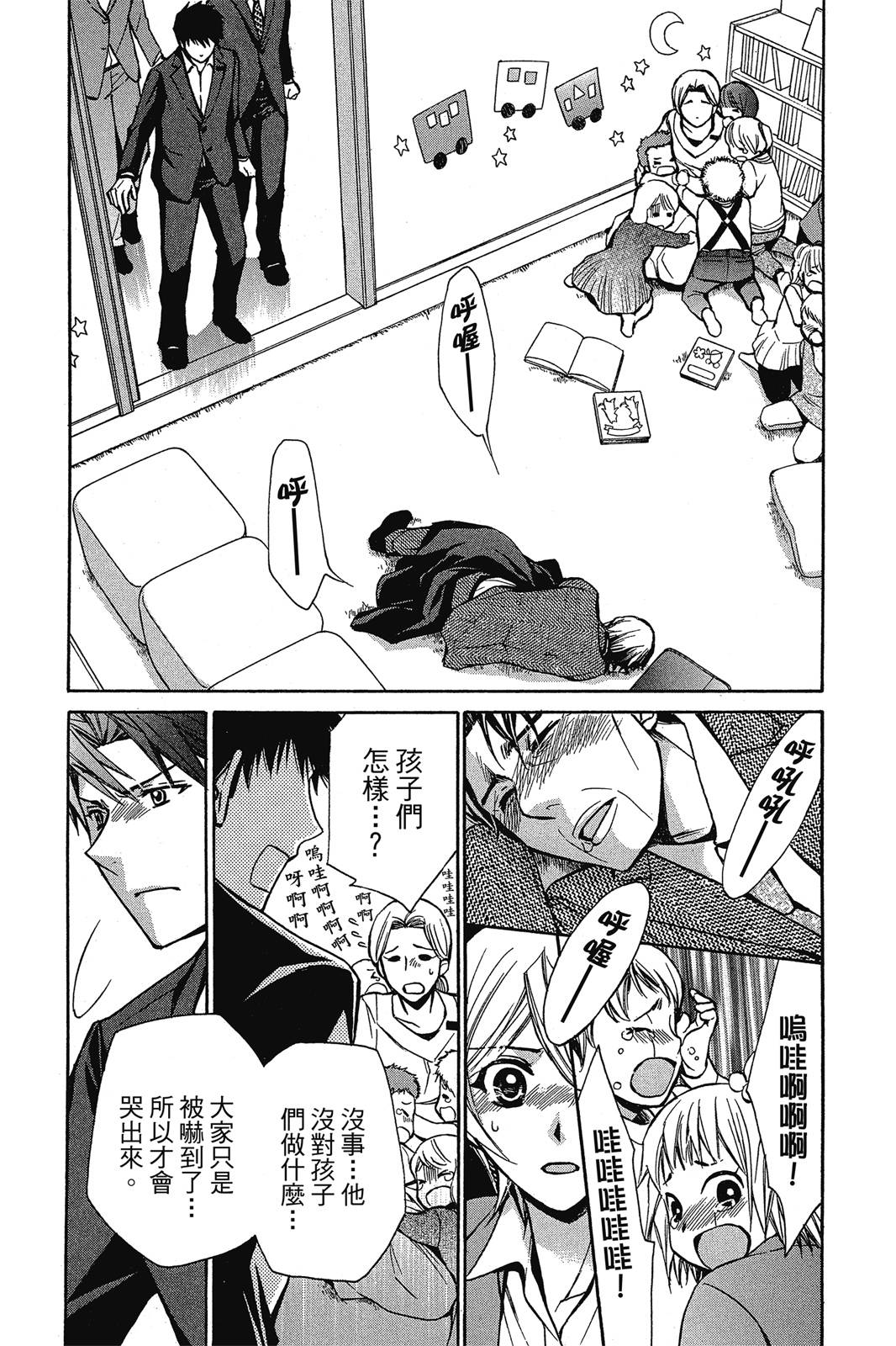 第02卷22