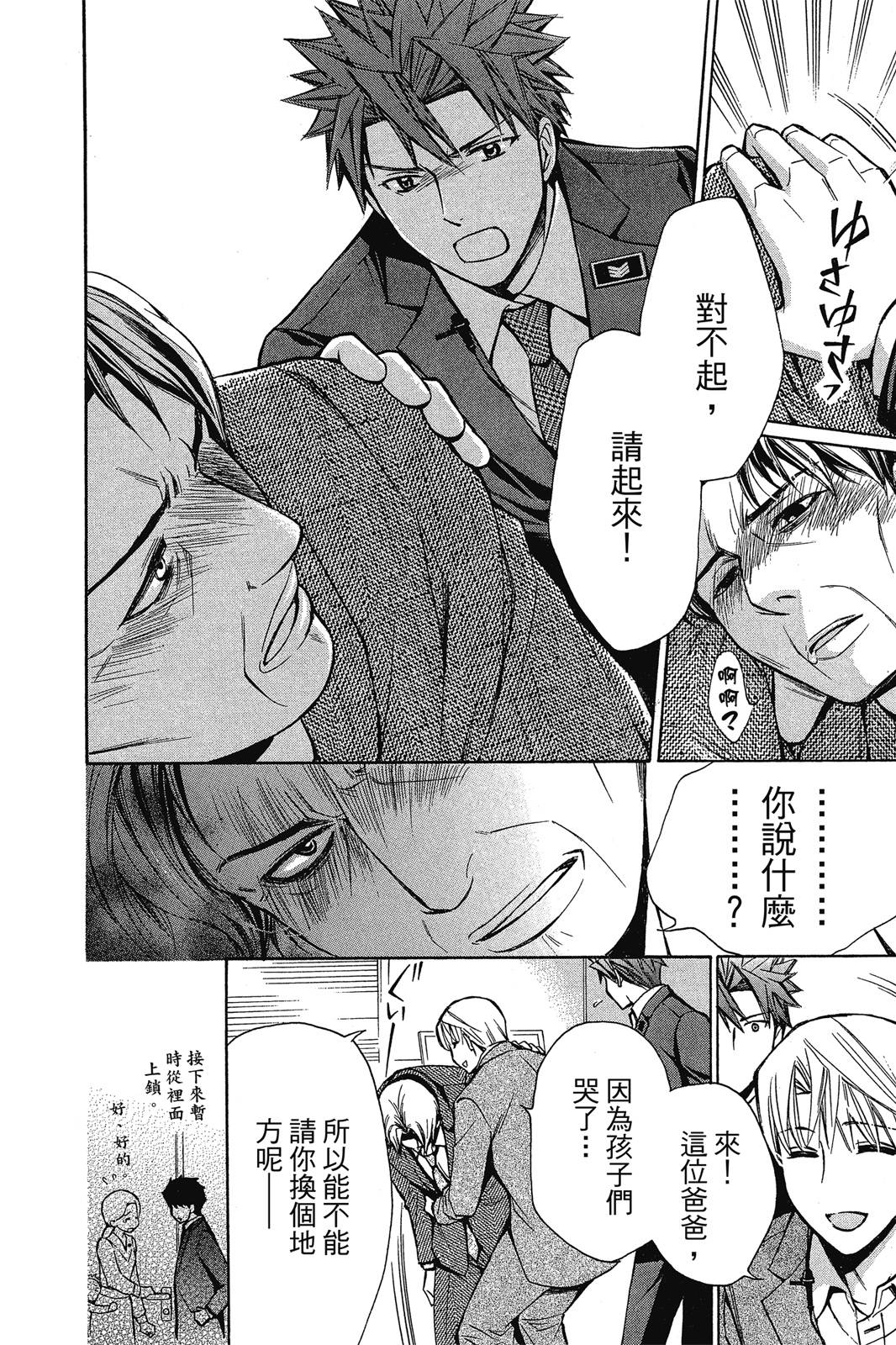 第02卷23