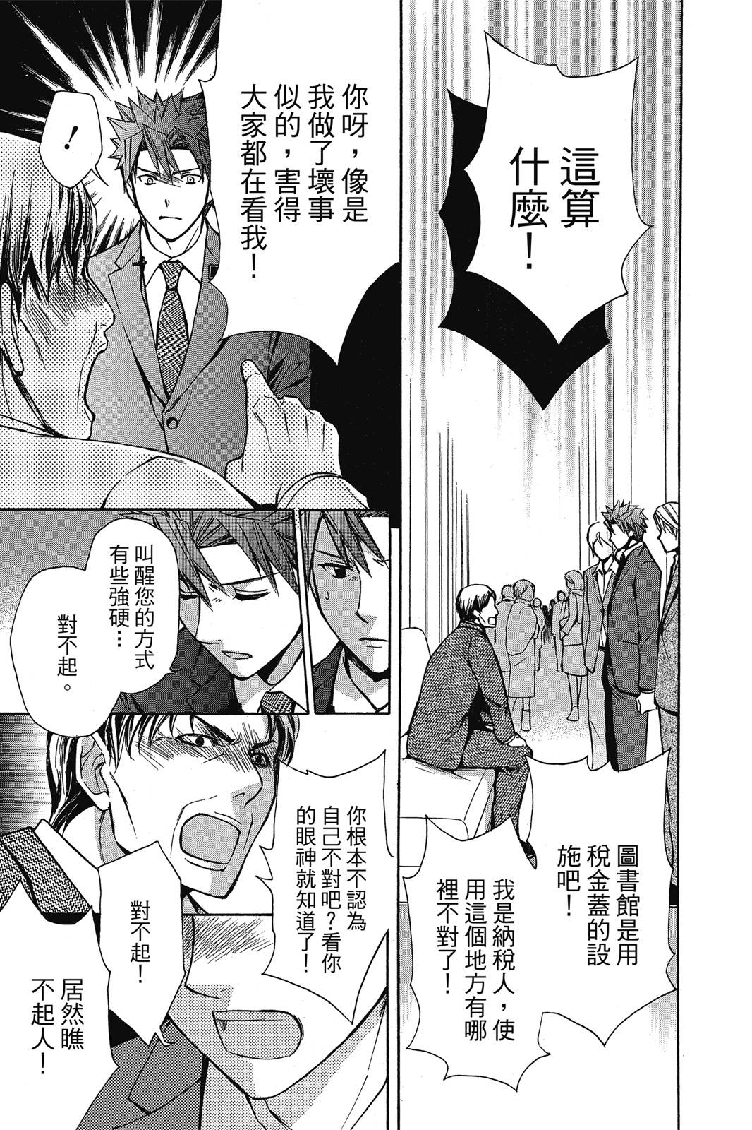 第02卷24