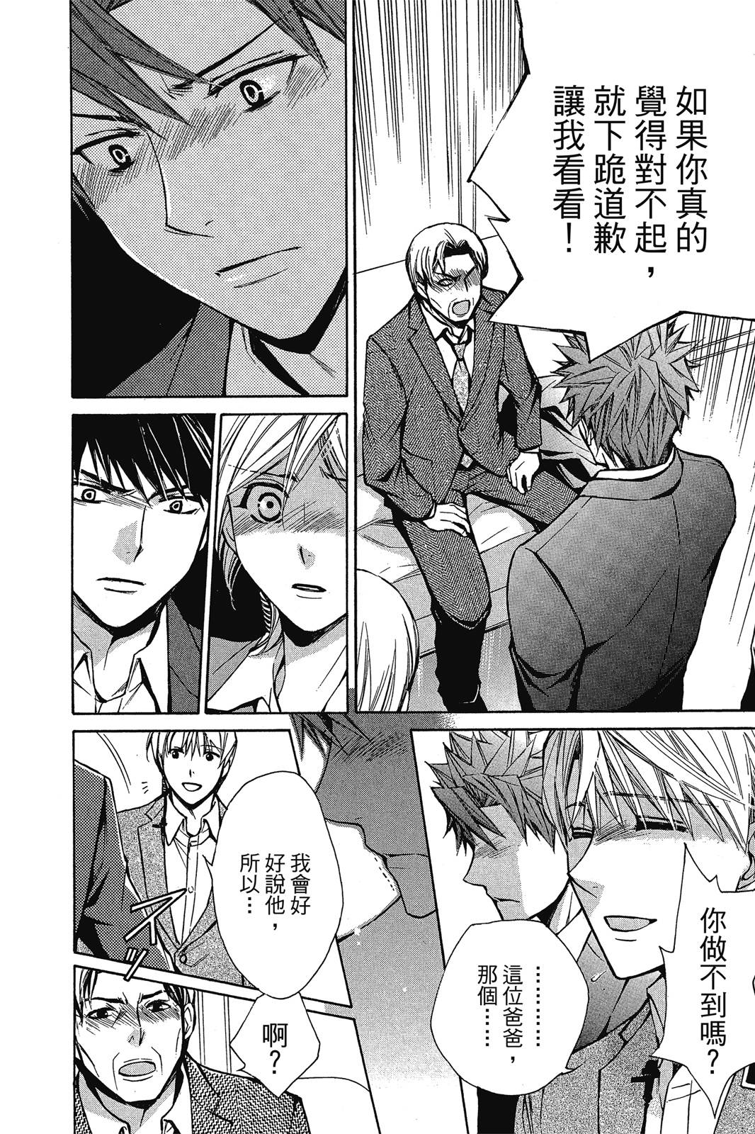 第02卷25