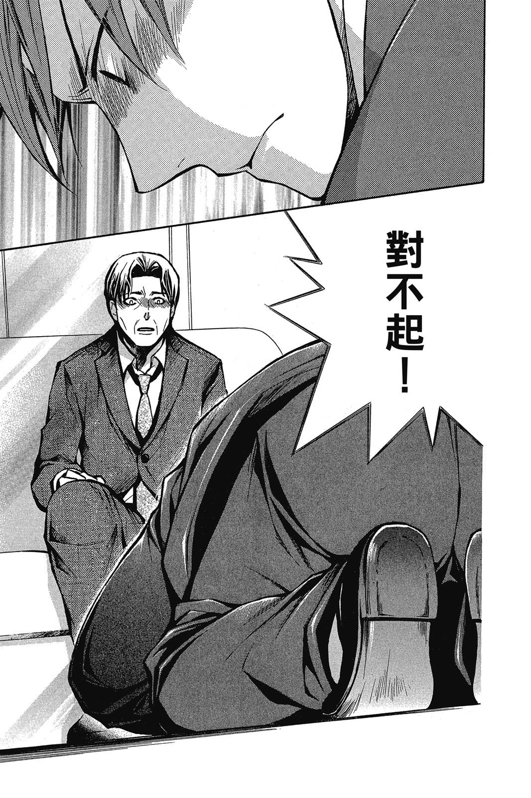 第02卷26